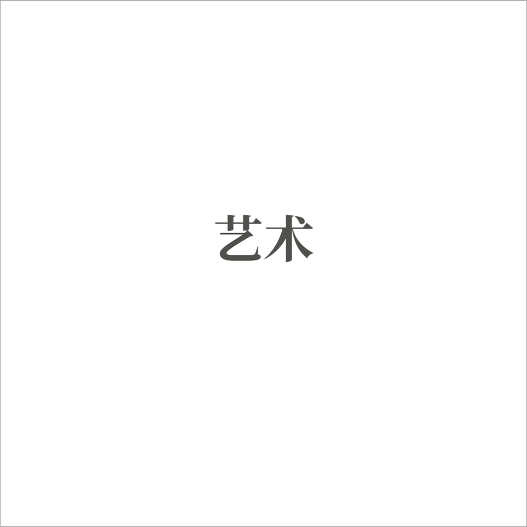 Distinctive Artworks